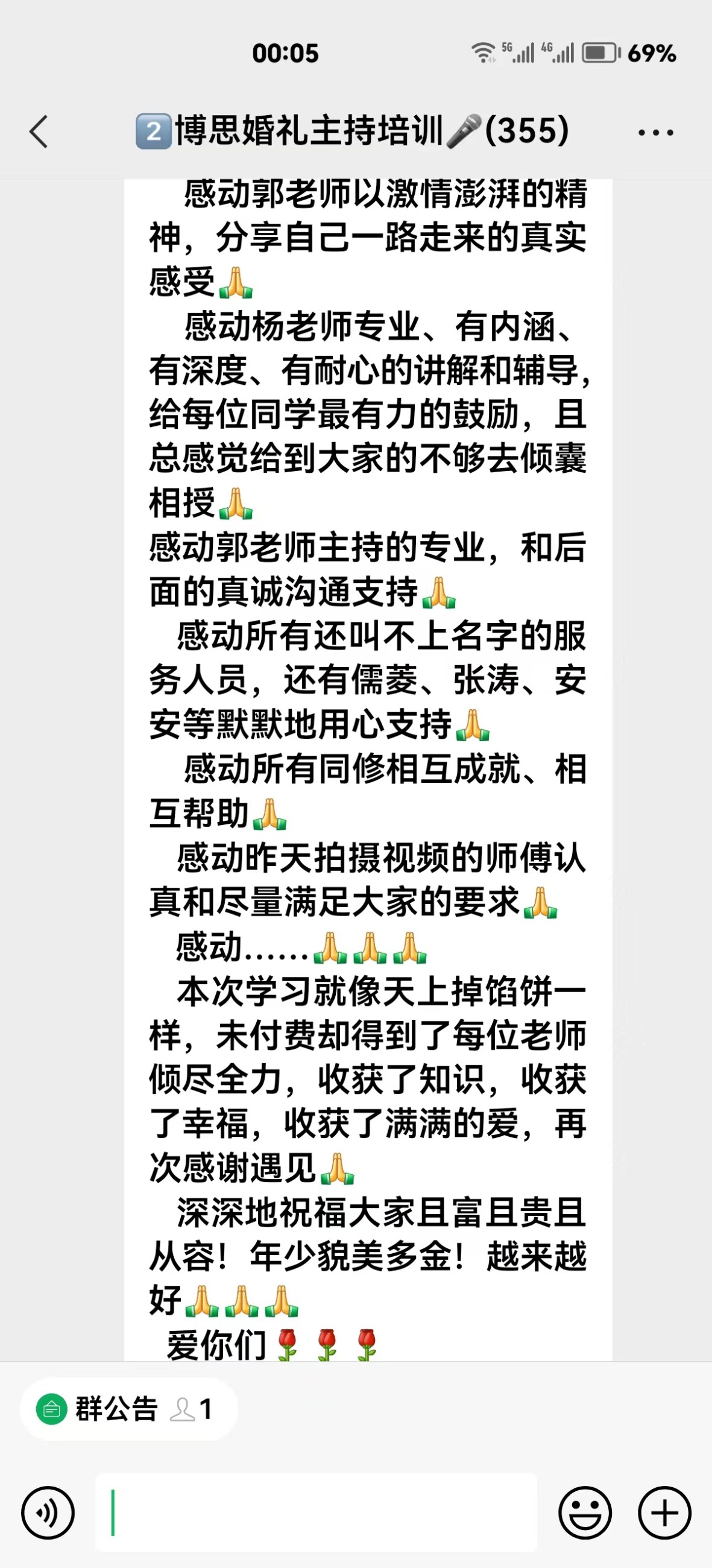 博思花藝婚慶教育，婚慶培訓，花藝培訓，插花培訓，花藝師培訓，主持人培訓，商務主持人培訓，花店運營培訓，花店全系統(tǒng)營銷，小白開花店，小白學主持，金璽棠婚慶酒店，金璽棠總部，鄭州金麻雀教育科技有限公司