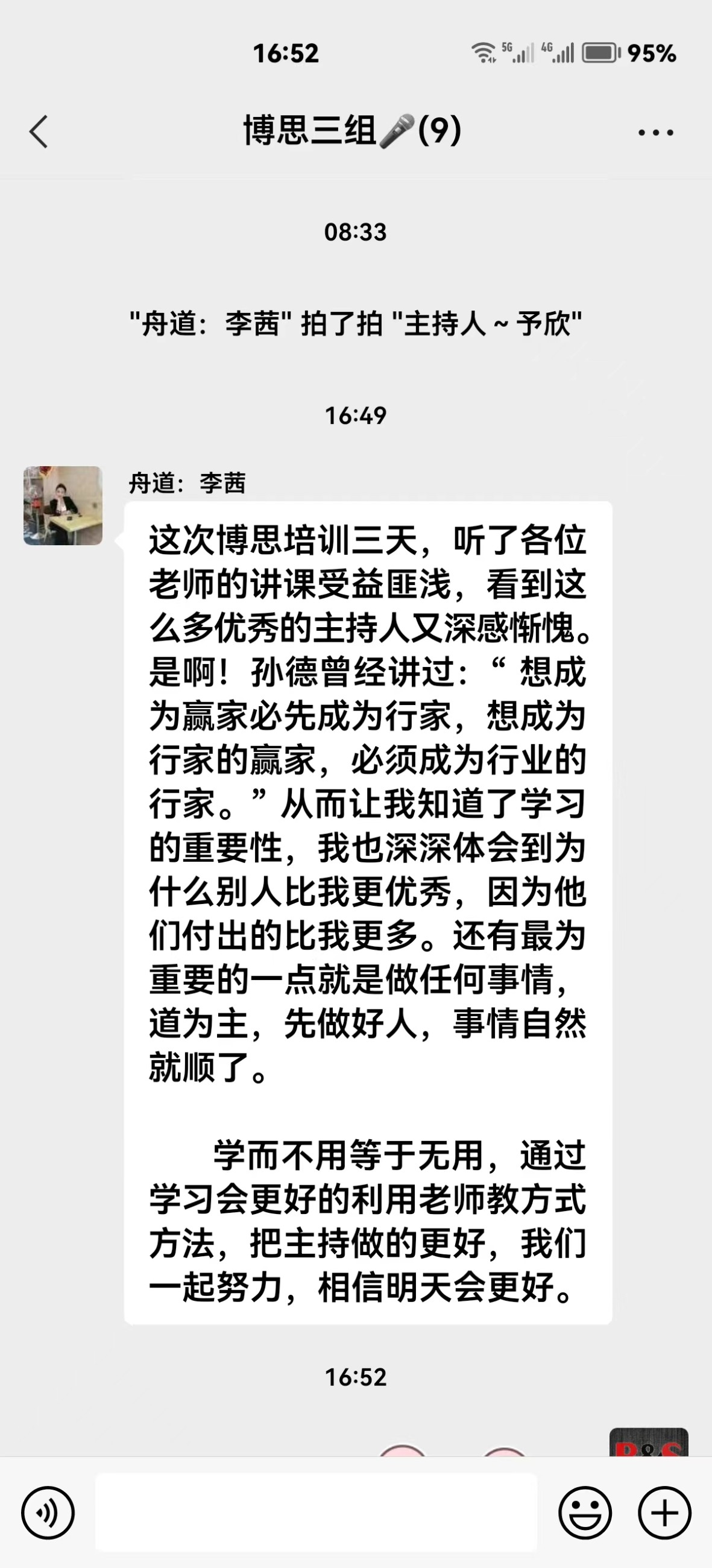 博思花藝婚慶教育，婚慶培訓，花藝培訓，插花培訓，花藝師培訓，主持人培訓，商務主持人培訓，花店運營培訓，花店全系統(tǒng)營銷，小白開花店，小白學主持，金璽棠婚慶酒店，金璽棠總部，鄭州金麻雀教育科技有限公司