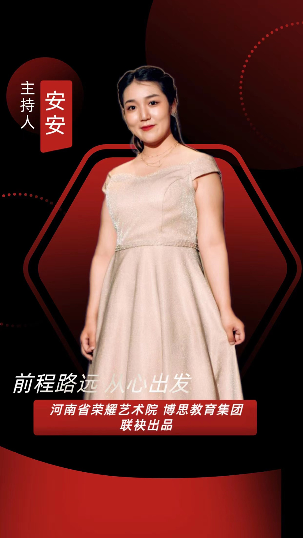 博思花藝婚慶教育，婚慶培訓(xùn)，花藝培訓(xùn)，插花培訓(xùn)，花藝師培訓(xùn)，主持人培訓(xùn)，商務(wù)主持人培訓(xùn)，花店運營培訓(xùn)，花店全系統(tǒng)營銷，小白開花店，小白學(xué)主持，金璽棠婚慶酒店，金璽棠總部，鄭州金麻雀教育科技有限公司