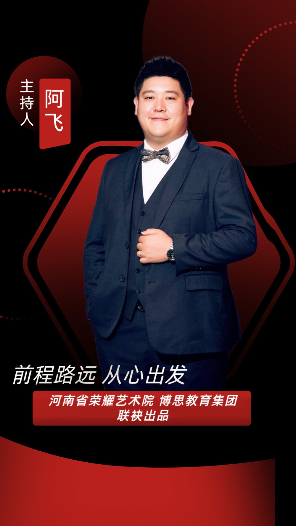 博思花藝婚慶教育，婚慶培訓(xùn)，花藝培訓(xùn)，插花培訓(xùn)，花藝師培訓(xùn)，主持人培訓(xùn)，商務(wù)主持人培訓(xùn)，花店運營培訓(xùn)，花店全系統(tǒng)營銷，小白開花店，小白學(xué)主持，金璽棠婚慶酒店，金璽棠總部，鄭州金麻雀教育科技有限公司