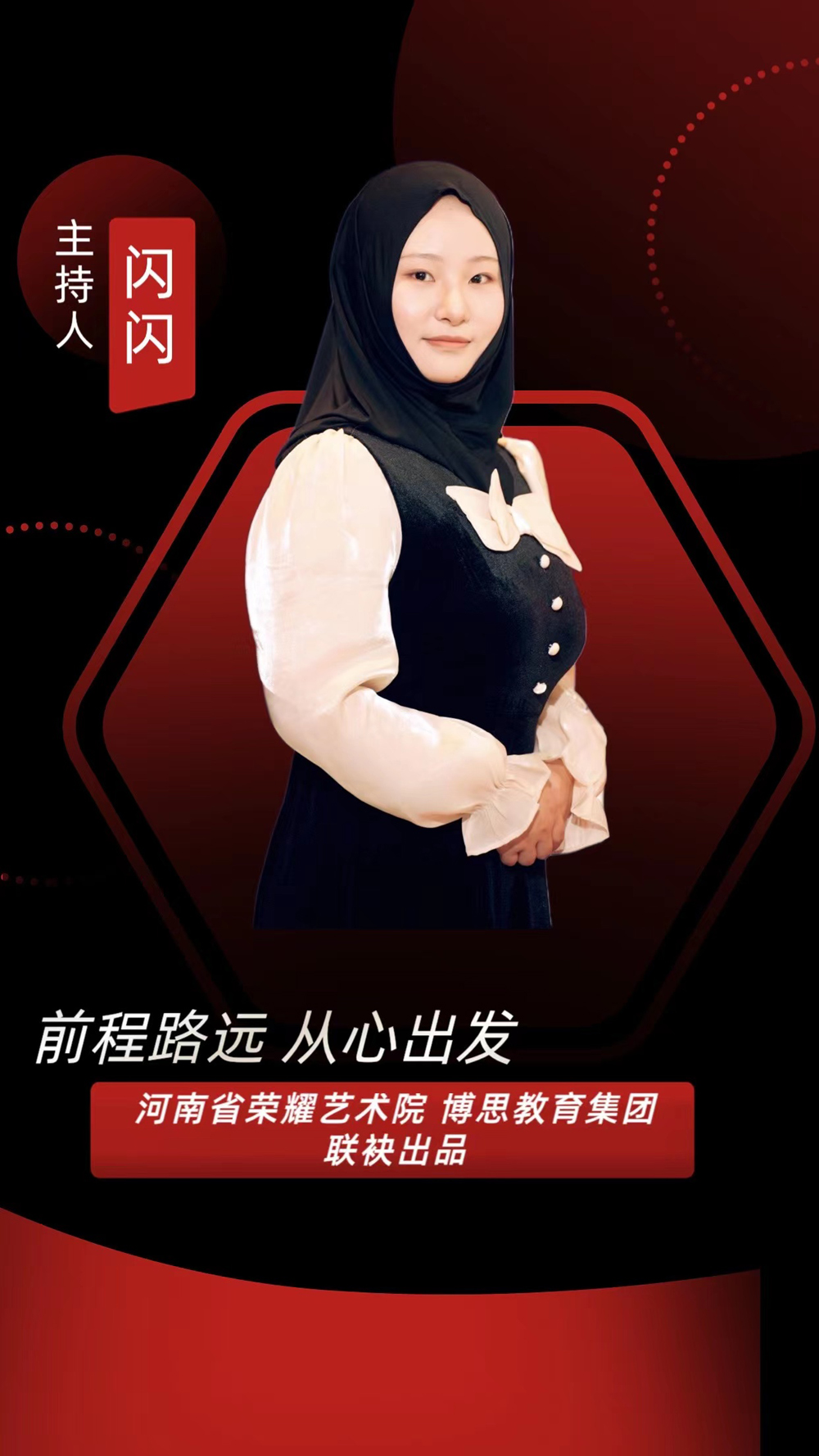 博思花藝婚慶教育，婚慶培訓，花藝培訓，插花培訓，花藝師培訓，主持人培訓，商務主持人培訓，花店運營培訓，花店全系統(tǒng)營銷，小白開花店，小白學主持，金璽棠婚慶酒店，金璽棠總部，鄭州金麻雀教育科技有限公司