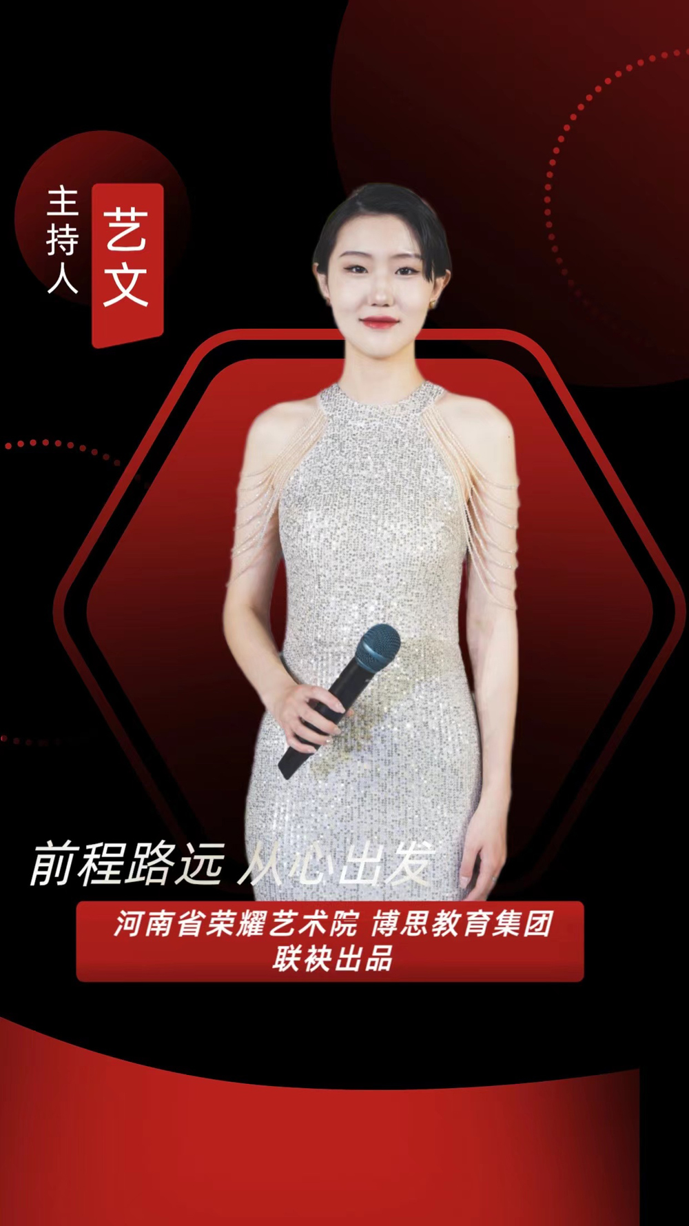 博思花藝婚慶教育，婚慶培訓(xùn)，花藝培訓(xùn)，插花培訓(xùn)，花藝師培訓(xùn)，主持人培訓(xùn)，商務(wù)主持人培訓(xùn)，花店運(yùn)營(yíng)培訓(xùn)，花店全系統(tǒng)營(yíng)銷，小白開(kāi)花店，小白學(xué)主持，金璽棠婚慶酒店，金璽棠總部，鄭州金麻雀教育科技有限公司