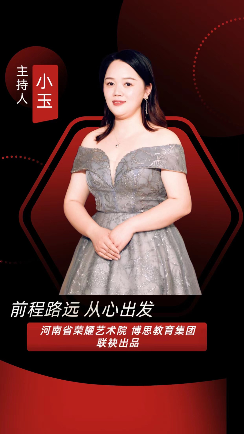 博思花藝婚慶教育，婚慶培訓(xùn)，花藝培訓(xùn)，插花培訓(xùn)，花藝師培訓(xùn)，主持人培訓(xùn)，商務(wù)主持人培訓(xùn)，花店運(yùn)營培訓(xùn)，花店全系統(tǒng)營銷，小白開花店，小白學(xué)主持，金璽棠婚慶酒店，金璽棠總部，鄭州金麻雀教育科技有限公司