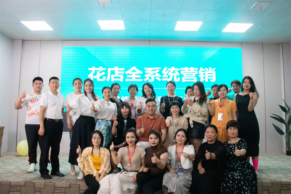 博思花藝婚慶教育，婚慶培訓，花藝培訓，插花培訓，花藝師培訓，主持人培訓，商務主持人培訓，花店運營培訓，花店全系統(tǒng)營銷，小白開花店，小白學主持，金璽棠婚慶酒店，金璽棠總部，鄭州金麻雀教育科技有限公司