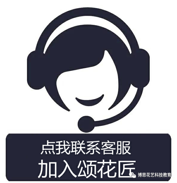 博思花藝婚慶教育，婚慶培訓(xùn)，花藝培訓(xùn)，插花培訓(xùn)，花藝師培訓(xùn)，主持人培訓(xùn)，商務(wù)主持人培訓(xùn)，花店運(yùn)營(yíng)培訓(xùn)，花店全系統(tǒng)營(yíng)銷，小白開花店，小白學(xué)主持，金璽棠婚慶酒店，金璽棠總部，鄭州金麻雀教育科技有限公司