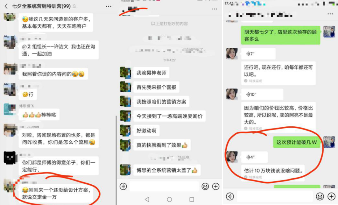 博思花藝婚慶教育，婚慶培訓(xùn)，花藝培訓(xùn)，插花培訓(xùn)，花藝師培訓(xùn)，主持人培訓(xùn)，商務(wù)主持人培訓(xùn)，花店運(yùn)營(yíng)培訓(xùn)，花店全系統(tǒng)營(yíng)銷，小白開(kāi)花店，小白學(xué)主持，金璽棠婚慶酒店，金璽棠總部，鄭州金麻雀教育科技有限公司