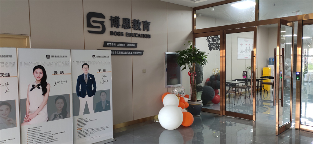 博思花藝婚慶教育，婚慶培訓(xùn)，花藝培訓(xùn)，插花培訓(xùn)，花藝師培訓(xùn)，主持人培訓(xùn)，商務(wù)主持人培訓(xùn)，花店運營培訓(xùn)，花店全系統(tǒng)營銷，小白開花店，小白學(xué)主持，金璽棠婚慶酒店，金璽棠總部，鄭州金麻雀教育科技有限公司