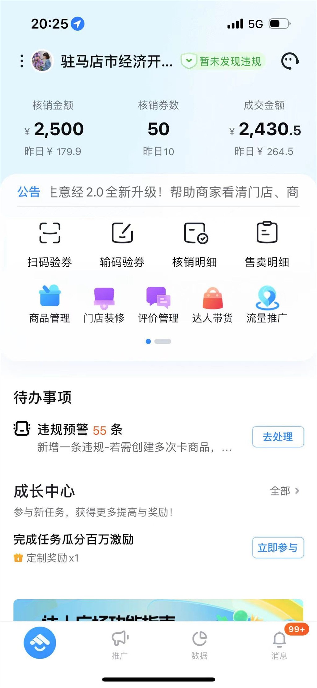 博思花藝婚慶教育，婚慶培訓(xùn)，花藝培訓(xùn)，插花培訓(xùn)，花藝師培訓(xùn)，主持人培訓(xùn)，商務(wù)主持人培訓(xùn)，花店運營培訓(xùn)，花店全系統(tǒng)營銷，小白開花店，小白學主持，金璽棠婚慶酒店，金璽棠總部，鄭州金麻雀教育科技有限公司