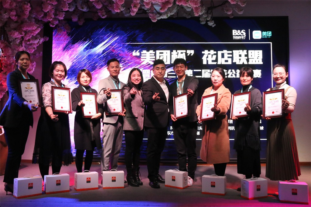 博思花藝婚慶教育，婚慶培訓(xùn)，花藝培訓(xùn)，插花培訓(xùn)，花藝師培訓(xùn)，主持人培訓(xùn)，商務(wù)主持人培訓(xùn)，花店運營培訓(xùn)，花店全系統(tǒng)營銷，小白開花店，小白學(xué)主持，金璽棠婚慶酒店，金璽棠總部，鄭州金麻雀教育科技有限公司