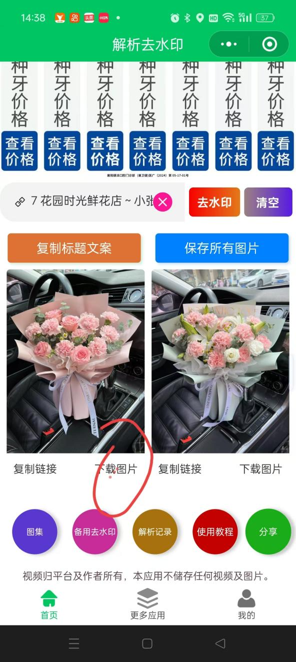 博思花藝婚慶教育，婚慶培訓(xùn)，花藝培訓(xùn)，插花培訓(xùn)，花藝師培訓(xùn)，主持人培訓(xùn)，商務(wù)主持人培訓(xùn)，花店運營培訓(xùn)，花店全系統(tǒng)營銷，小白開花店，小白學(xué)主持，金璽棠婚慶酒店，金璽棠總部，鄭州金麻雀教育科技有限公司