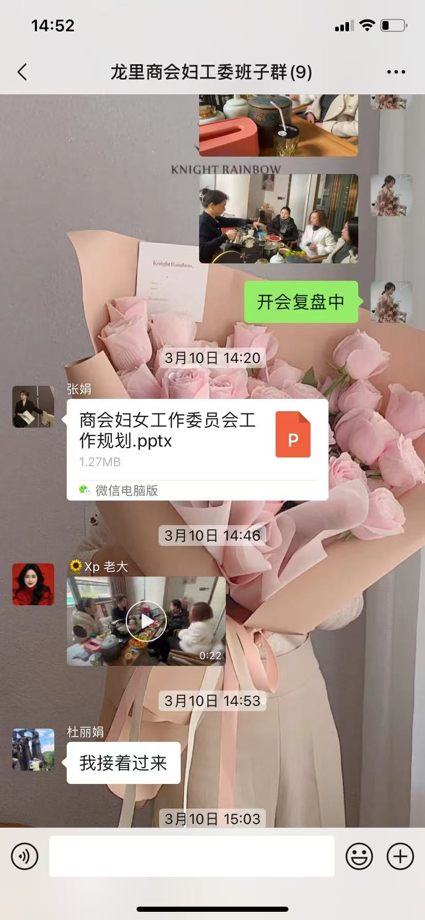 博思花藝婚慶教育，婚慶培訓(xùn)，花藝培訓(xùn)，插花培訓(xùn)，花藝師培訓(xùn)，主持人培訓(xùn)，商務(wù)主持人培訓(xùn)，花店運營培訓(xùn)，花店全系統(tǒng)營銷，小白開花店，小白學(xué)主持，金璽棠婚慶酒店，金璽棠總部，鄭州金麻雀教育科技有限公司