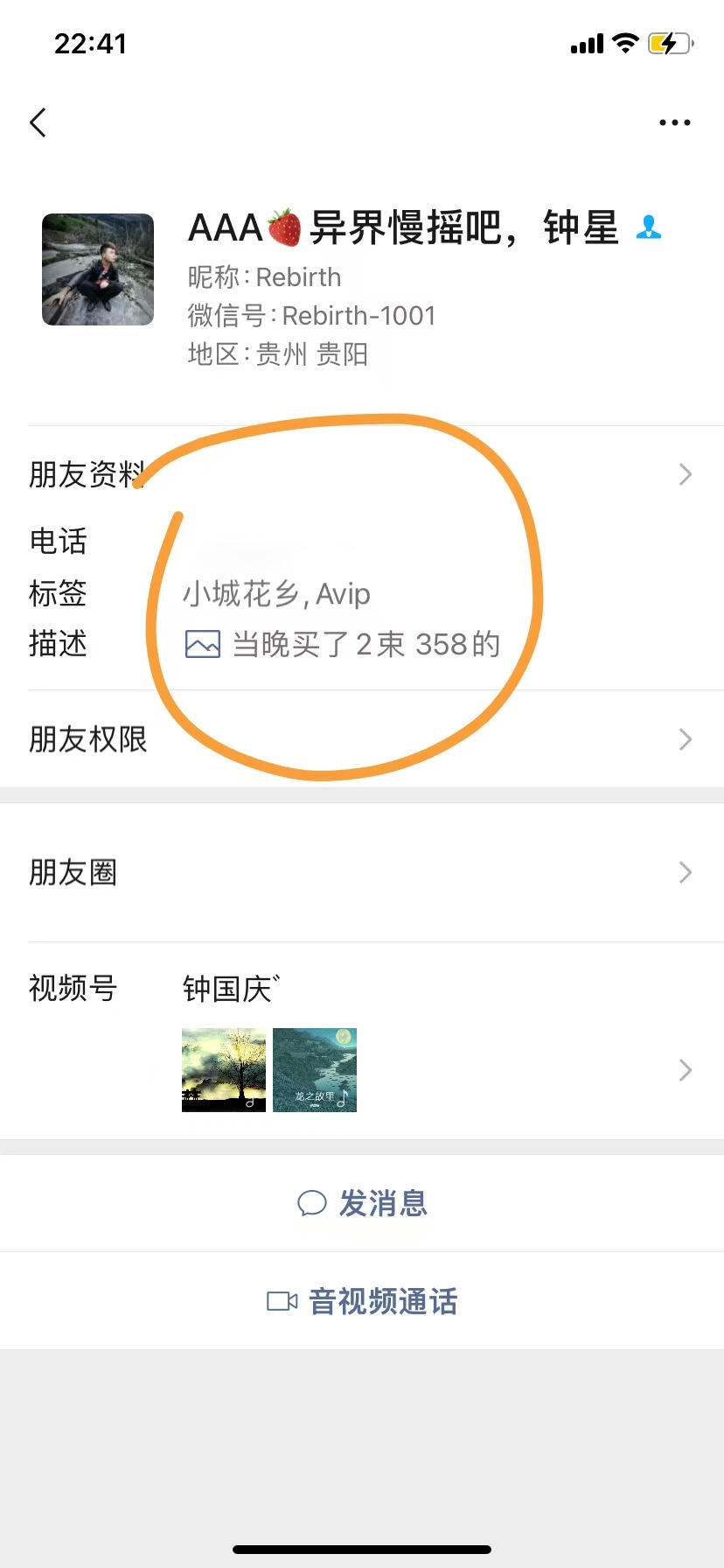 博思花藝婚慶教育，婚慶培訓(xùn)，花藝培訓(xùn)，插花培訓(xùn)，花藝師培訓(xùn)，主持人培訓(xùn)，商務(wù)主持人培訓(xùn)，花店運營培訓(xùn)，花店全系統(tǒng)營銷，小白開花店，小白學(xué)主持，金璽棠婚慶酒店，金璽棠總部，鄭州金麻雀教育科技有限公司