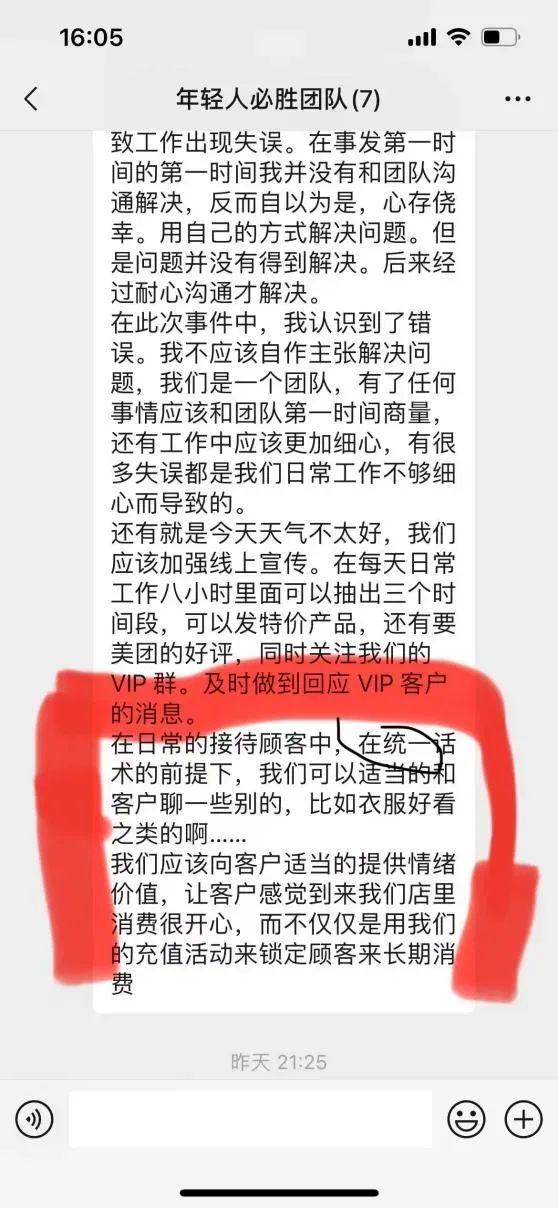 博思花藝婚慶教育，婚慶培訓，花藝培訓，插花培訓，花藝師培訓，主持人培訓，商務主持人培訓，花店運營培訓，花店全系統(tǒng)營銷，小白開花店，小白學主持，金璽棠婚慶酒店，金璽棠總部，鄭州金麻雀教育科技有限公司