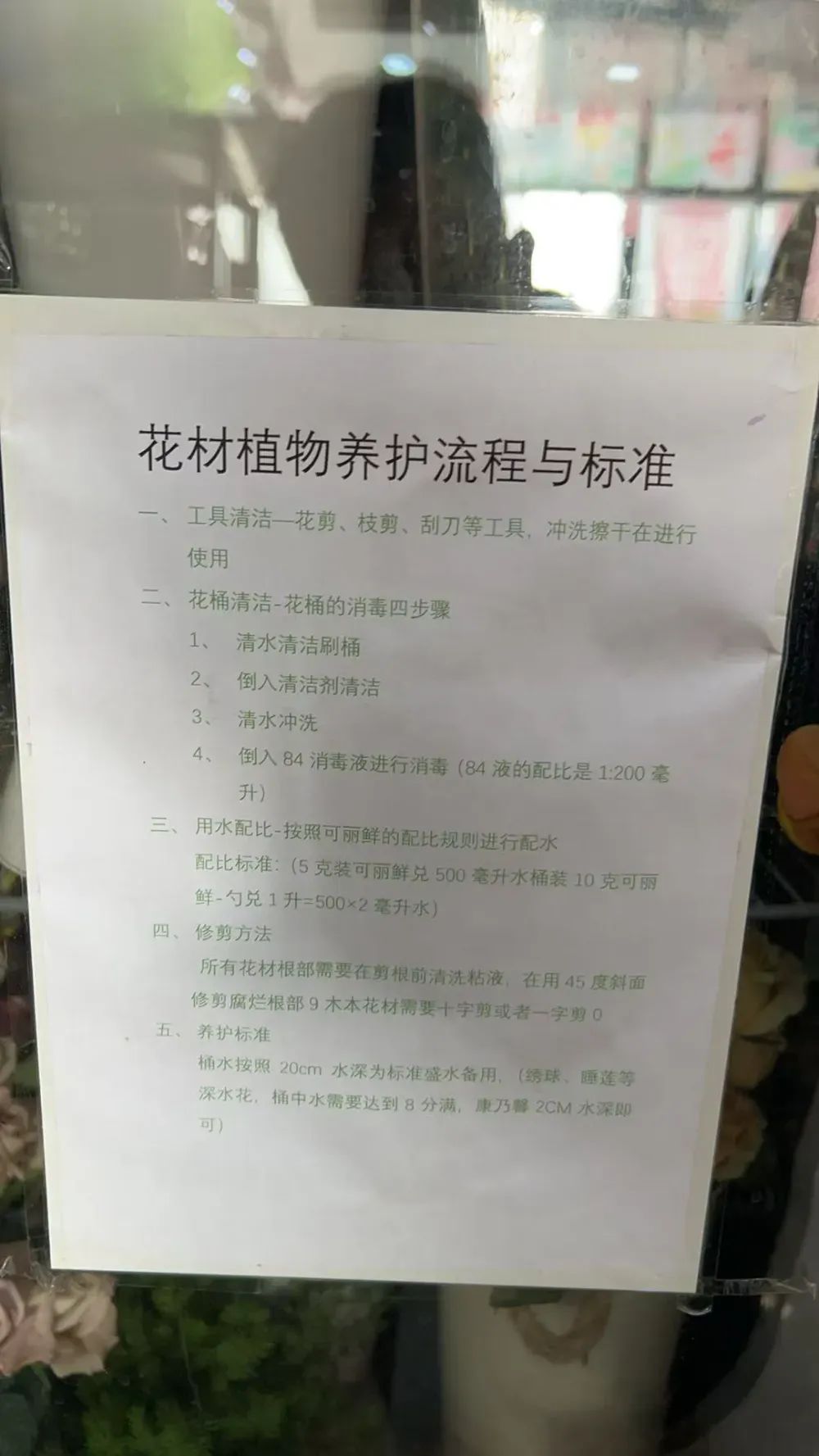 博思花藝婚慶教育，婚慶培訓，花藝培訓，插花培訓，花藝師培訓，主持人培訓，商務主持人培訓，花店運營培訓，花店全系統(tǒng)營銷，小白開花店，小白學主持，金璽棠婚慶酒店，金璽棠總部，鄭州金麻雀教育科技有限公司