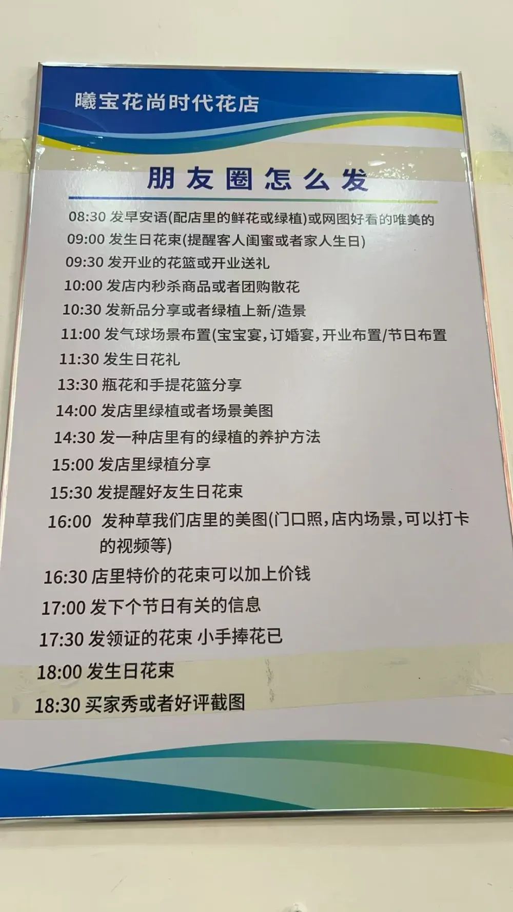 博思花藝婚慶教育，婚慶培訓，花藝培訓，插花培訓，花藝師培訓，主持人培訓，商務主持人培訓，花店運營培訓，花店全系統(tǒng)營銷，小白開花店，小白學主持，金璽棠婚慶酒店，金璽棠總部，鄭州金麻雀教育科技有限公司