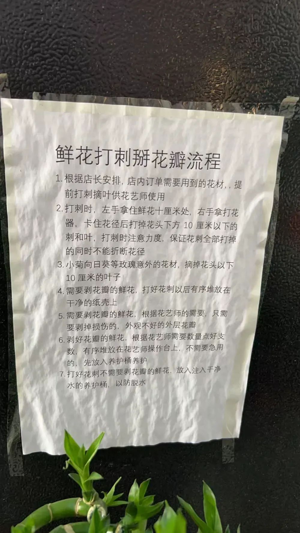 博思花藝婚慶教育，婚慶培訓，花藝培訓，插花培訓，花藝師培訓，主持人培訓，商務主持人培訓，花店運營培訓，花店全系統(tǒng)營銷，小白開花店，小白學主持，金璽棠婚慶酒店，金璽棠總部，鄭州金麻雀教育科技有限公司
