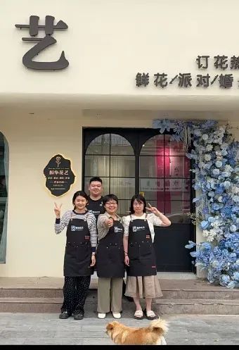 博思花藝婚慶教育，婚慶培訓，花藝培訓，插花培訓，花藝師培訓，主持人培訓，商務主持人培訓，花店運營培訓，花店全系統(tǒng)營銷，小白開花店，小白學主持，金璽棠婚慶酒店，金璽棠總部，鄭州金麻雀教育科技有限公司