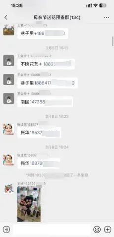 博思花藝婚慶教育，婚慶培訓，花藝培訓，插花培訓，花藝師培訓，主持人培訓，商務主持人培訓，花店運營培訓，花店全系統(tǒng)營銷，小白開花店，小白學主持，金璽棠婚慶酒店，金璽棠總部，鄭州金麻雀教育科技有限公司