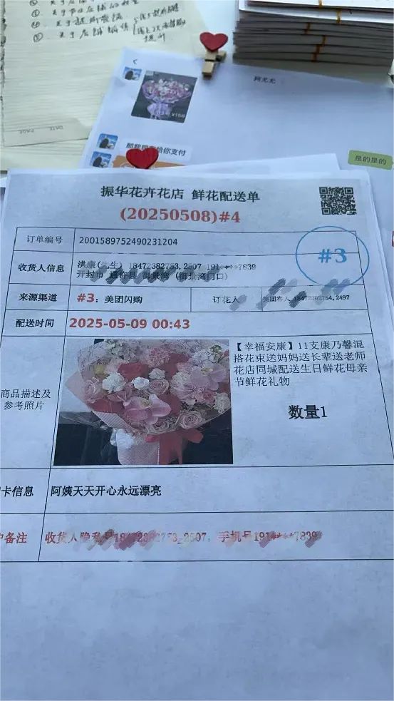 博思花藝婚慶教育，婚慶培訓，花藝培訓，插花培訓，花藝師培訓，主持人培訓，商務主持人培訓，花店運營培訓，花店全系統(tǒng)營銷，小白開花店，小白學主持，金璽棠婚慶酒店，金璽棠總部，鄭州金麻雀教育科技有限公司