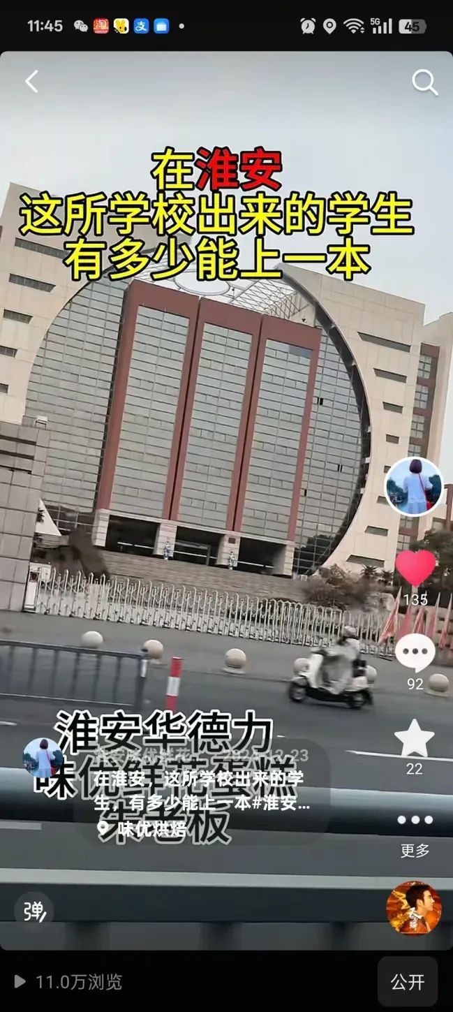 博思花藝婚慶教育，婚慶培訓(xùn)，花藝培訓(xùn)，插花培訓(xùn)，花藝師培訓(xùn)，主持人培訓(xùn)，商務(wù)主持人培訓(xùn)，花店運(yùn)營(yíng)培訓(xùn)，花店全系統(tǒng)營(yíng)銷，小白開花店，小白學(xué)主持，金璽棠婚慶酒店，金璽棠總部，鄭州金麻雀教育科技有限公司