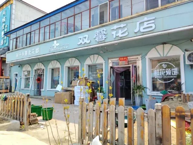 博思花藝婚慶教育，婚慶培訓(xùn)，花藝培訓(xùn)，插花培訓(xùn)，花藝師培訓(xùn)，主持人培訓(xùn)，商務(wù)主持人培訓(xùn)，花店運(yùn)營培訓(xùn)，花店全系統(tǒng)營銷，小白開花店，小白學(xué)主持，金璽棠婚慶酒店，金璽棠總部，鄭州金麻雀教育科技有限公司