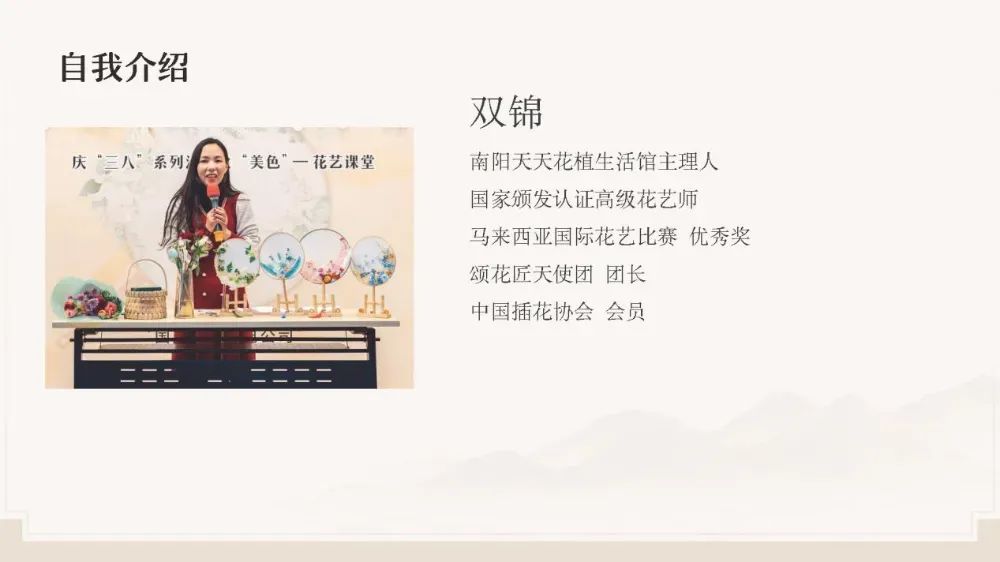 博思花藝婚慶教育，婚慶培訓(xùn)，花藝培訓(xùn)，插花培訓(xùn)，花藝師培訓(xùn)，主持人培訓(xùn)，商務(wù)主持人培訓(xùn)，花店運(yùn)營(yíng)培訓(xùn)，花店全系統(tǒng)營(yíng)銷，小白開(kāi)花店，小白學(xué)主持，金璽棠婚慶酒店，金璽棠總部，鄭州金麻雀教育科技有限公司