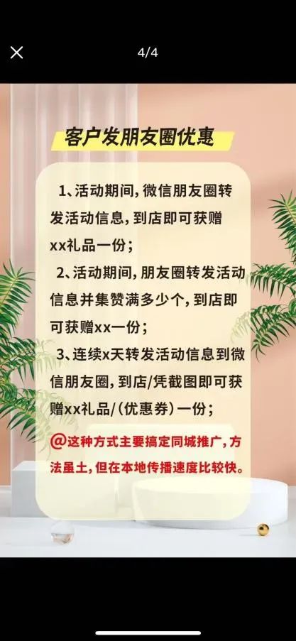 博思花藝婚慶教育，婚慶培訓(xùn)，花藝培訓(xùn)，插花培訓(xùn)，花藝師培訓(xùn)，主持人培訓(xùn)，商務(wù)主持人培訓(xùn)，花店運營培訓(xùn)，花店全系統(tǒng)營銷，小白開花店，小白學(xué)主持，金璽棠婚慶酒店，金璽棠總部，鄭州金麻雀教育科技有限公司