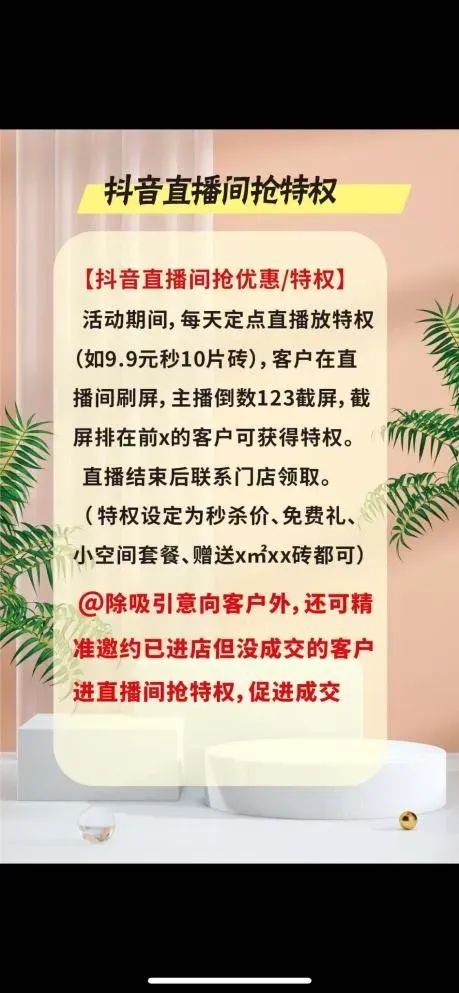 博思花藝婚慶教育，婚慶培訓(xùn)，花藝培訓(xùn)，插花培訓(xùn)，花藝師培訓(xùn)，主持人培訓(xùn)，商務(wù)主持人培訓(xùn)，花店運營培訓(xùn)，花店全系統(tǒng)營銷，小白開花店，小白學(xué)主持，金璽棠婚慶酒店，金璽棠總部，鄭州金麻雀教育科技有限公司