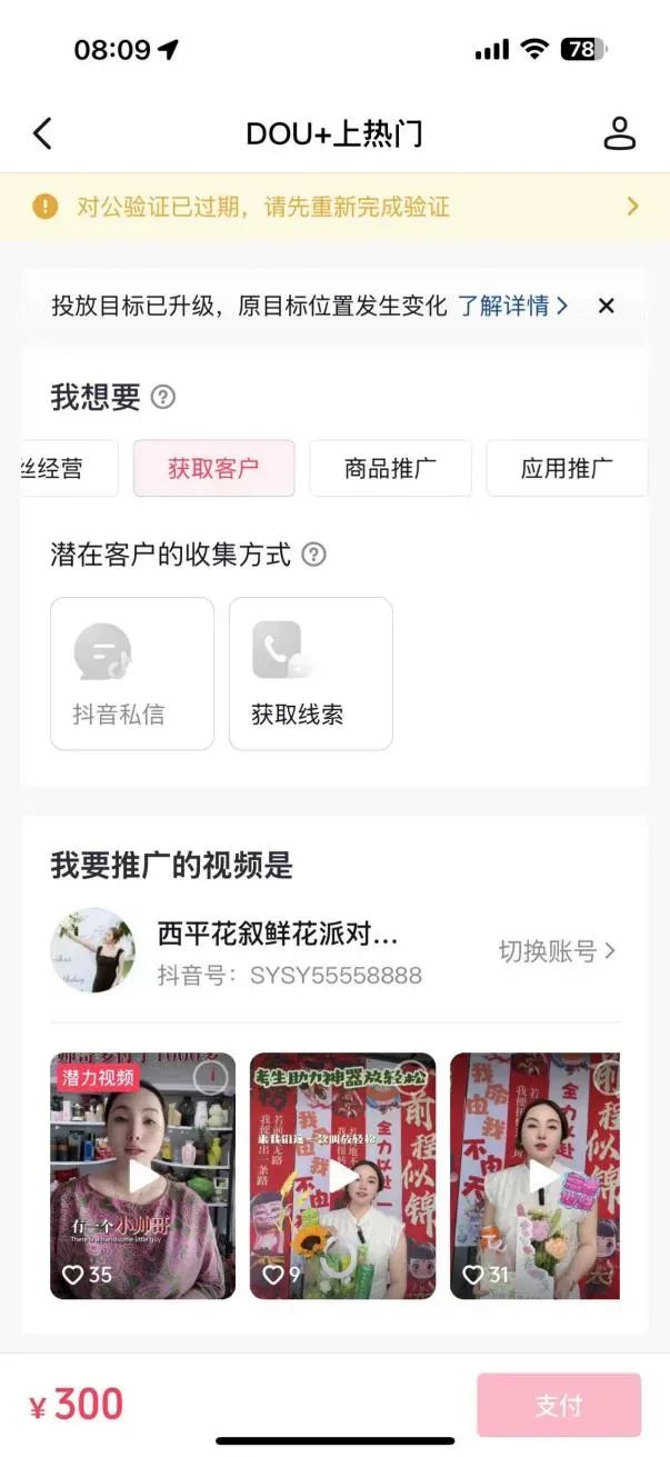 博思花藝婚慶教育，婚慶培訓(xùn)，花藝培訓(xùn)，插花培訓(xùn)，花藝師培訓(xùn)，主持人培訓(xùn)，商務(wù)主持人培訓(xùn)，花店運(yùn)營培訓(xùn)，花店全系統(tǒng)營銷，小白開花店，小白學(xué)主持，金璽棠婚慶酒店，金璽棠總部，鄭州金麻雀教育科技有限公司