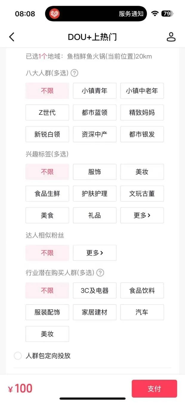 博思花藝婚慶教育，婚慶培訓(xùn)，花藝培訓(xùn)，插花培訓(xùn)，花藝師培訓(xùn)，主持人培訓(xùn)，商務(wù)主持人培訓(xùn)，花店運(yùn)營培訓(xùn)，花店全系統(tǒng)營銷，小白開花店，小白學(xué)主持，金璽棠婚慶酒店，金璽棠總部，鄭州金麻雀教育科技有限公司