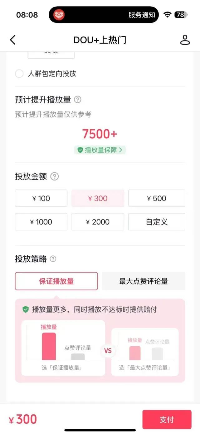 博思花藝婚慶教育，婚慶培訓(xùn)，花藝培訓(xùn)，插花培訓(xùn)，花藝師培訓(xùn)，主持人培訓(xùn)，商務(wù)主持人培訓(xùn)，花店運(yùn)營培訓(xùn)，花店全系統(tǒng)營銷，小白開花店，小白學(xué)主持，金璽棠婚慶酒店，金璽棠總部，鄭州金麻雀教育科技有限公司