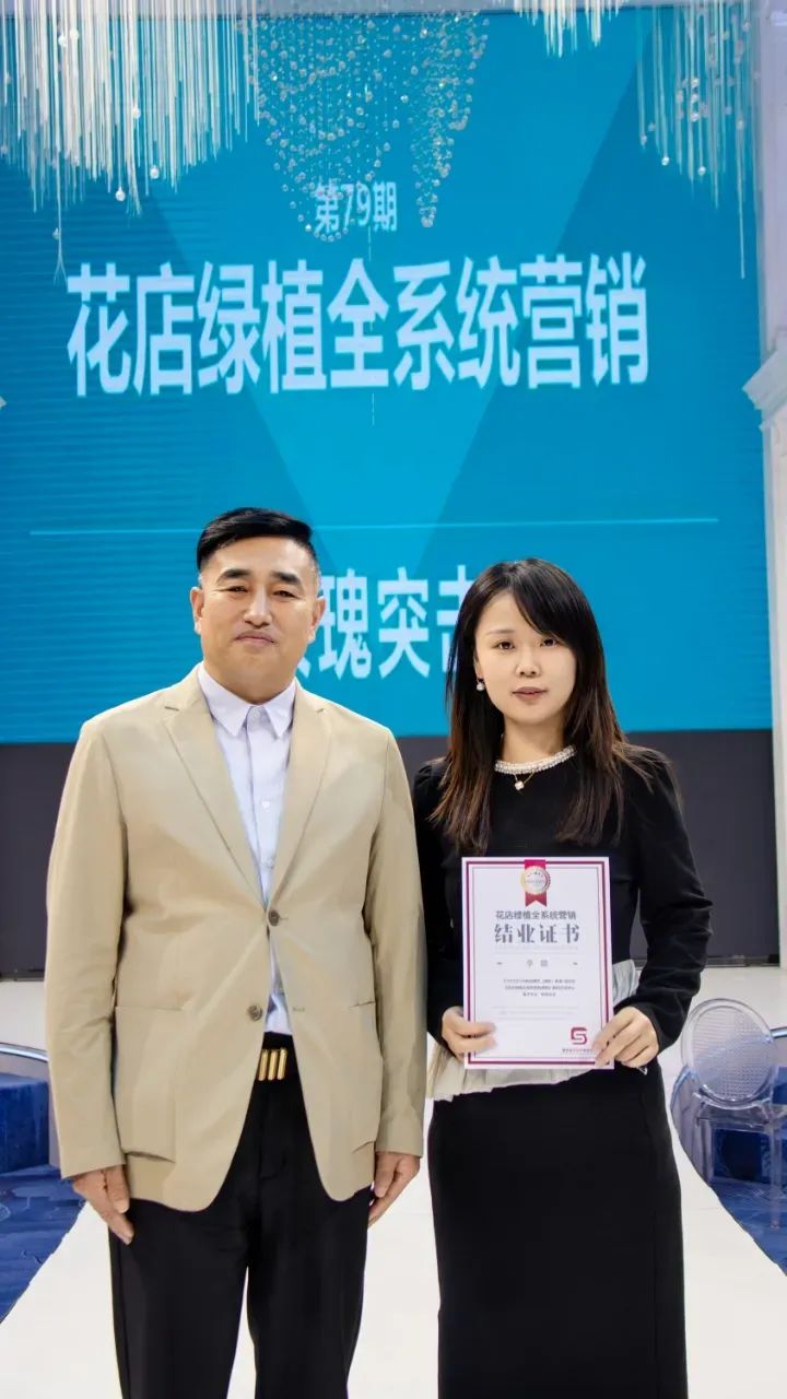 博思花藝婚慶教育，婚慶培訓(xùn)，花藝培訓(xùn)，插花培訓(xùn)，花藝師培訓(xùn)，主持人培訓(xùn)，商務(wù)主持人培訓(xùn)，花店運(yùn)營(yíng)培訓(xùn)，花店全系統(tǒng)營(yíng)銷，小白開花店，小白學(xué)主持，金璽棠婚慶酒店，金璽棠總部，鄭州金麻雀教育科技有限公司