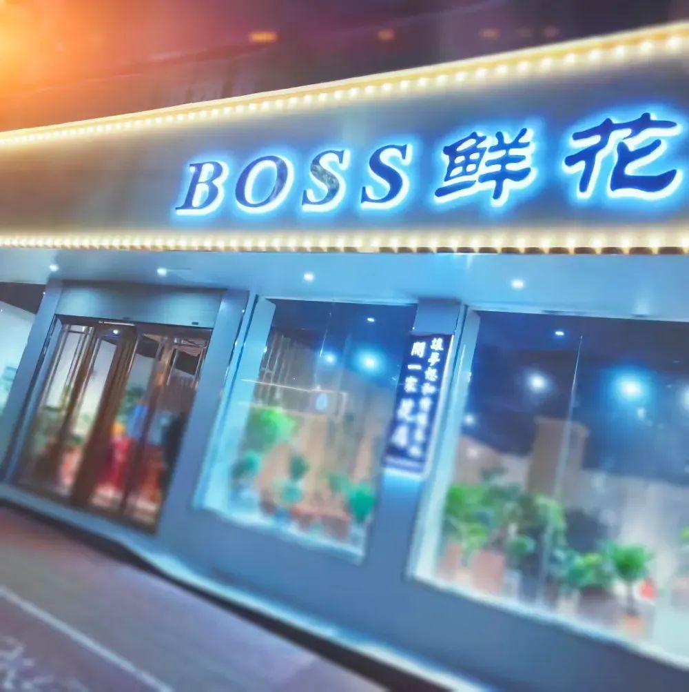 博思花藝婚慶教育，婚慶培訓(xùn)，花藝培訓(xùn)，插花培訓(xùn)，花藝師培訓(xùn)，主持人培訓(xùn)，商務(wù)主持人培訓(xùn)，花店運(yùn)營培訓(xùn)，花店全系統(tǒng)營銷，小白開花店，小白學(xué)主持，金璽棠婚慶酒店，金璽棠總部，鄭州金麻雀教育科技有限公司